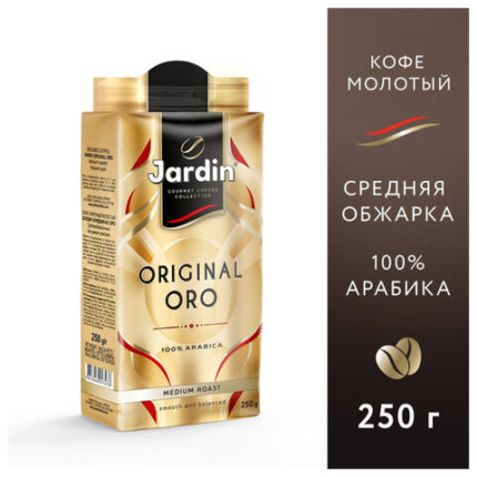 Кофе молотый JARDIN "Original Oro"