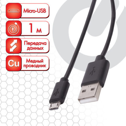 Кабель USB 2.0-micro USB