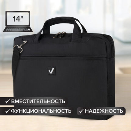Сумка-портфель BRAUBERG с отделением для ноутбука 13-14"