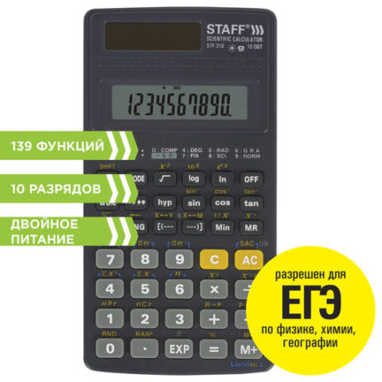 Калькулятор инженерный STAFF STF-310 (142х78 мм)