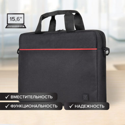Сумка-портфель BRAUBERG "Practical" с отделением для ноутбука 15