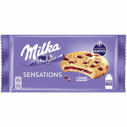 Печенье MILKA (Милка) "Sensations" с кусочками шоколада и тающей начинкой