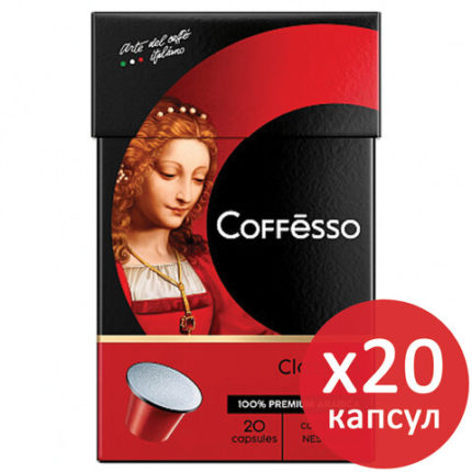 Кофе в капсулах COFFESSO "Classico Italiano" для кофемашин Nespresso