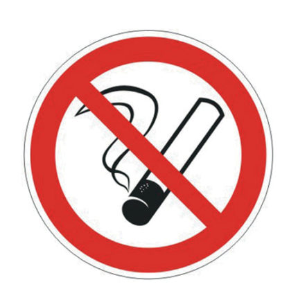 Знак запрещающий "Запрещается курить"