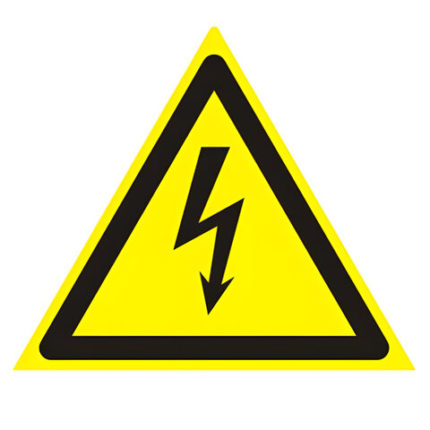 Знак предупреждающий "Опасность поражения электрическим током"