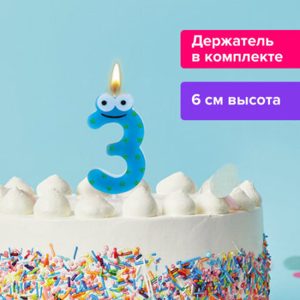 Свеча-цифра для торта "3" "С глазками"
