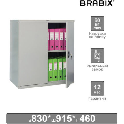 Шкаф металлический (антресоль) BRABIX "MK 08/46"