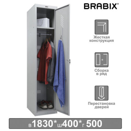 Шкаф металлический для одежды BRABIX "LK 11-40"