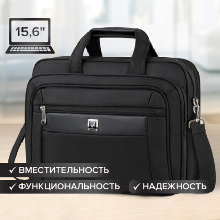 Сумка-портфель BRAUBERG с отделением для ноутбука 15-16"
