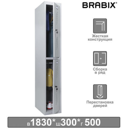 Шкаф металлический для одежды BRABIX "LK 12-30"