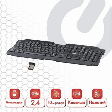 Клавиатура беспроводная SONNEN KB-5156