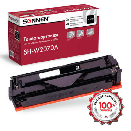 Картридж лазерный SONNEN (SH-W2070A) для HP CLJ 150/178 ВЫСШЕЕ КАЧЕСТВО