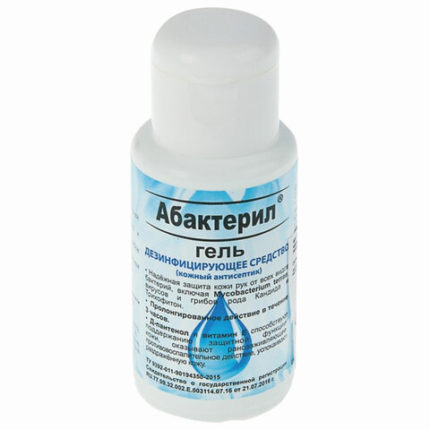 Антисептик-гель для рук спиртосодержащий (60%) 50мл АБАКТЕРИЛ-ГЕЛЬ