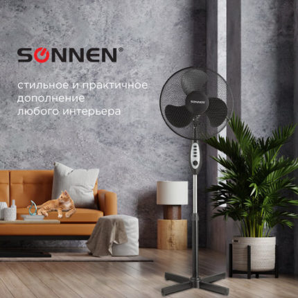 Вентилятор напольный SONNEN FS40-A55