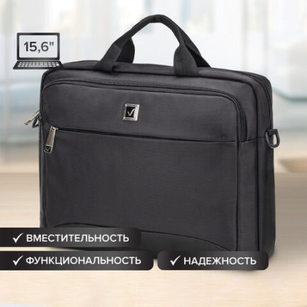 Сумка-портфель BRAUBERG "Protect" с отделением для ноутбука 15
