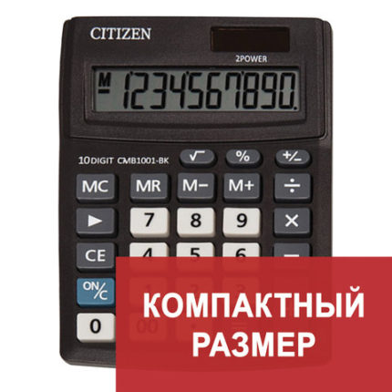 Калькулятор настольный CITIZEN BUSINESS LINE CMB1001BK