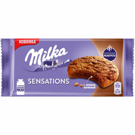 Печенье MILKA (Милка) "Sensations" с какао и шоколадной начинкой