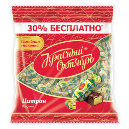 Конфеты шоколадные КРАСНЫЙ ОКТЯБРЬ "Цитрон"