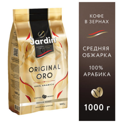 Кофе в зернах JARDIN "Original Oro"