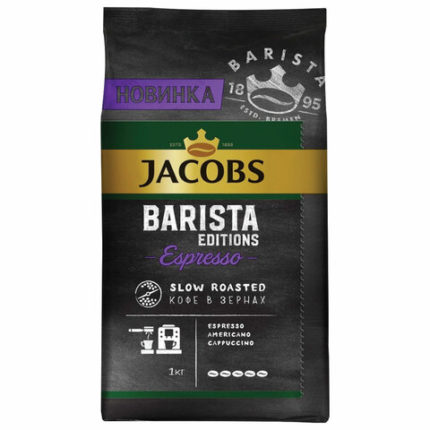 Кофе в зернах JACOBS "Barista Editions Espresso"