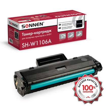 Картридж лазерный SONNEN (SH-W1106A) С ЧИПОМ для HP Laser107/135 ВЫСШЕЕ КАЧЕСТВО