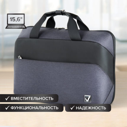 Сумка-портфель BRAUBERG "Modern" с отделением для ноутбука 15-16"