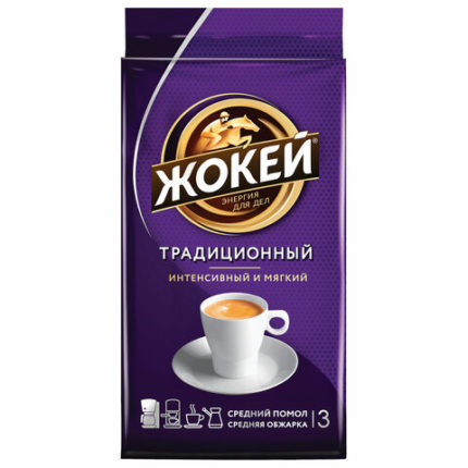 Кофе молотый ЖОКЕЙ "Традиционный"