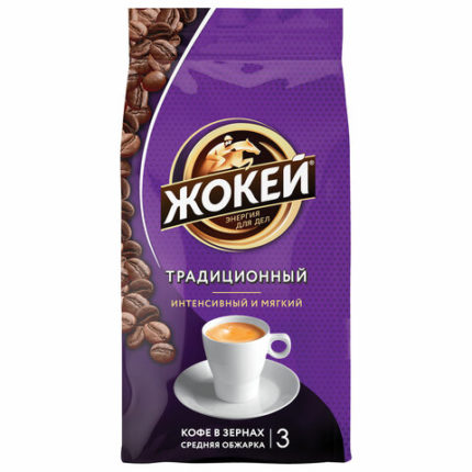 Кофе в зернах ЖОКЕЙ "Традиционный"