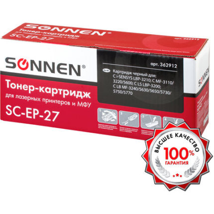 Картридж лазерный SONNEN (SC-EP-27) для CANON LBP-3200/MF3228/3240/5730