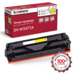 Картридж лазерный SONNEN (SH-W2072A) для HP CLJ 150/178 ВЫСШЕЕ КАЧЕСТВО