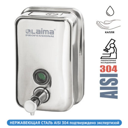 Дозатор для жидкого мыла LAIMA PROFESSIONAL INOX (гарантия 3 года)