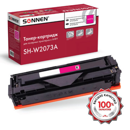 Картридж лазерный SONNEN (SH-W2073A) для HP CLJ 150/178 ВЫСШЕЕ КАЧЕСТВО