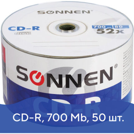 Диски CD-R SONNEN 700 Mb 52x Bulk (термоусадка без шпиля)