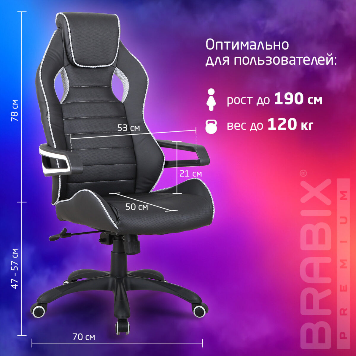 Кресло компьютерное BRABIX "Techno Pro GM-003", экокожа, черное/серое, вставки серые, 531814 — изображение 16