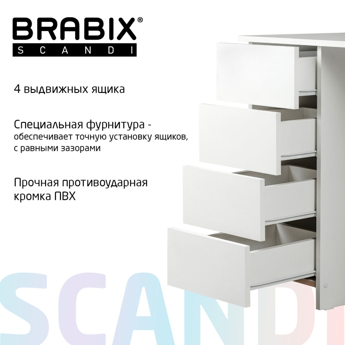 Стол письменный/компьютерный BRABIX "Scandi CD-016", 1100х500х750 мм, 4 ящика, белый, 641891, ЦБ013707-1 — изображение 20