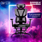 Кресло BRABIX PREMIUM "Venom GM-530", подножка, синхромеханизм, экокожа/сетка, черное/серое, 532951 — изображение 11