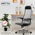 Кресло офисное МЕТТА "К-4-Т" хром, прочная сетка, сиденье и спинка регулируемые, серое — изображение 13