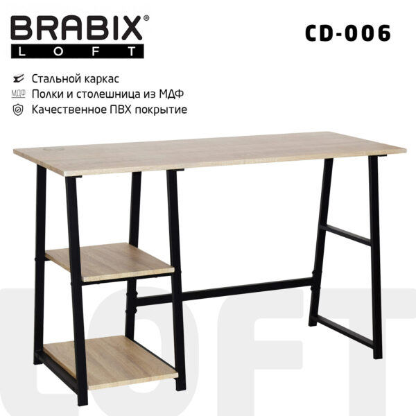 Стол на металлокаркасе BRABIX "LOFT CD-006", 1200х500х730 мм, 2 полки, цвет дуб натуральный, 641226