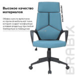 Кресло офисное BRABIX PREMIUM "Prime EX-515", ткань, голубое, 531568 — изображение 12