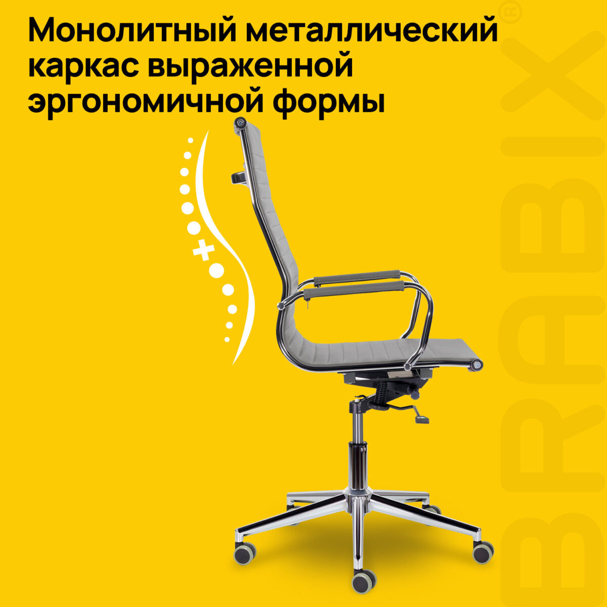 Кресло офисное BRABIX PREMIUM "Intense EX-531", экокожа, хром, темно-серое, 532542 — изображение 11