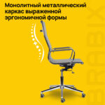 Кресло офисное BRABIX PREMIUM "Intense EX-531", экокожа, хром, темно-серое, 532542 — изображение 11
