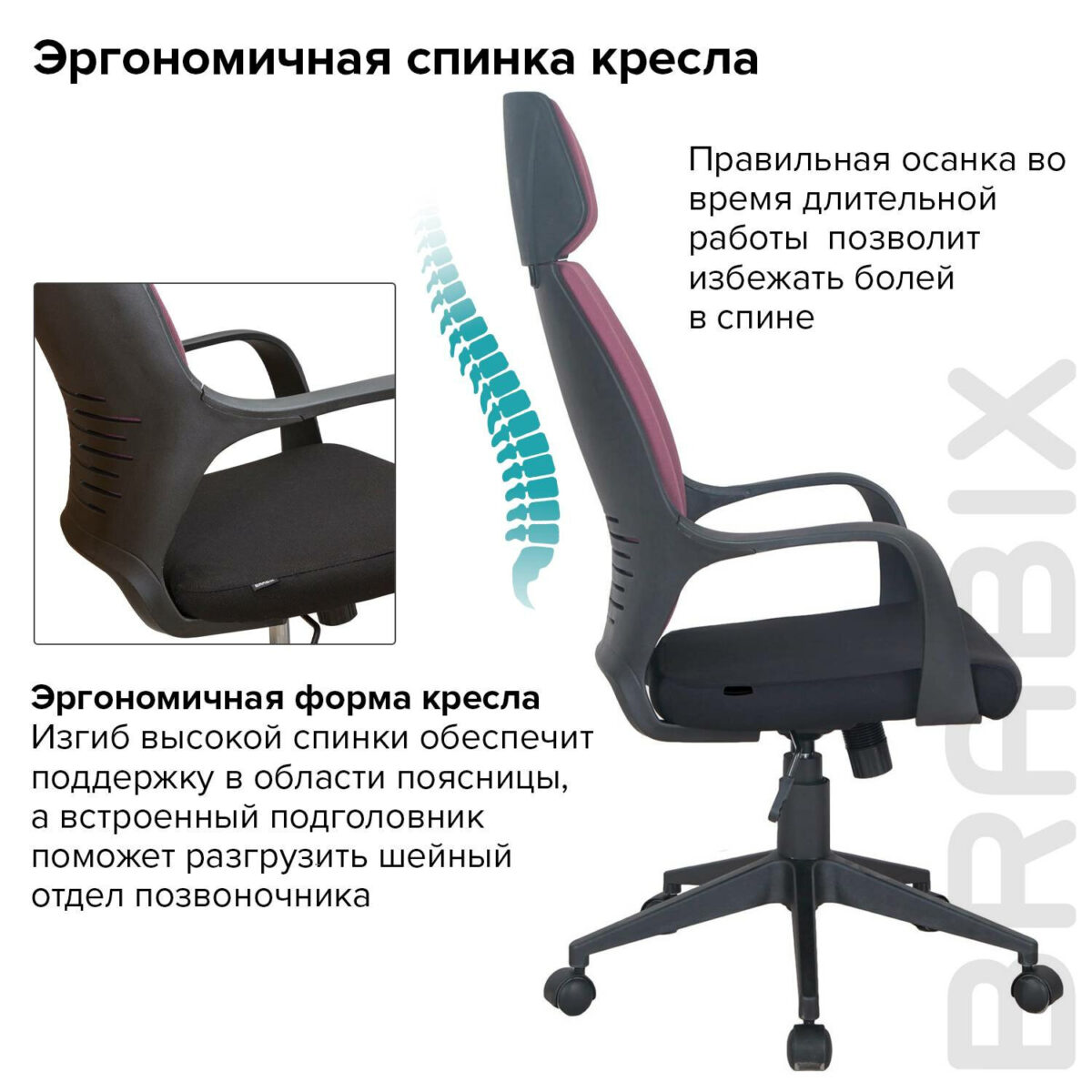 Кресло офисное BRABIX PREMIUM "Galaxy EX-519", ткань, черное/терракотовое, 531570 — изображение 15