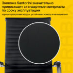 Кресло офисное BRABIX PREMIUM "Intense EX-531", экокожа, хром, черное, 532540 — изображение 8