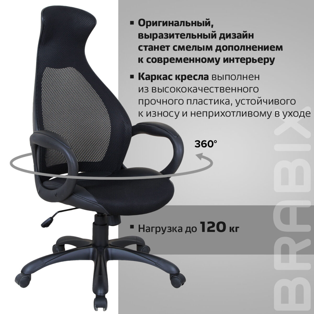 Кресло офисное BRABIX PREMIUM "Genesis EX-517", пластик черный, ткань/экокожа/сетка черная, 531574 — изображение 17