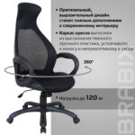 Кресло офисное BRABIX PREMIUM "Genesis EX-517", пластик черный, ткань/экокожа/сетка черная, 531574 — изображение 17
