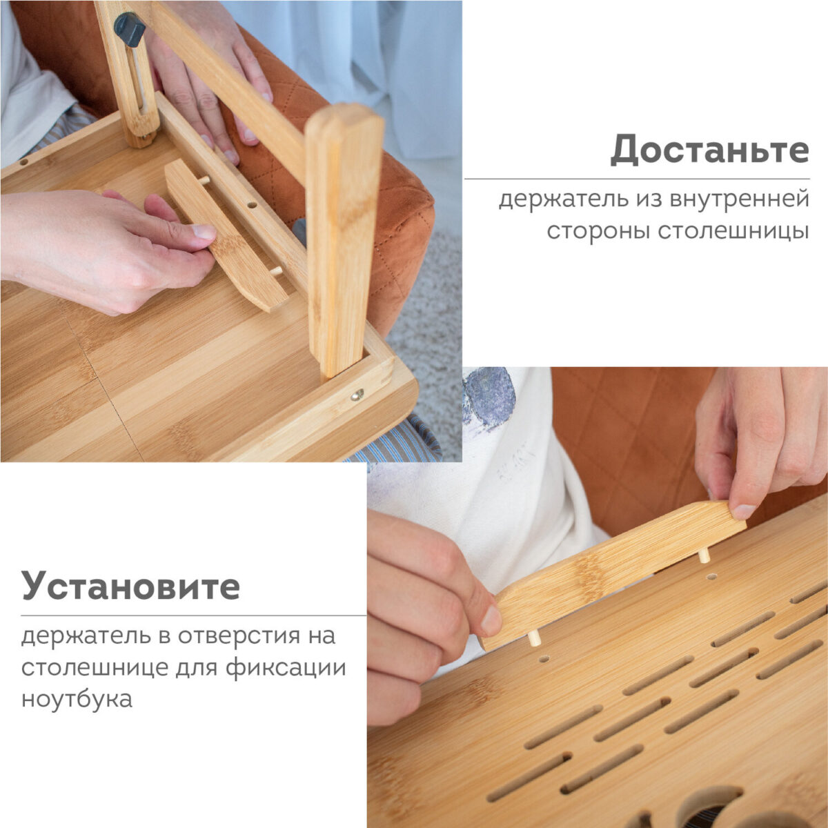 Столик БАМБУКОВЫЙ складной для ноутбука/завтрака, DASWERK (ДАСВЕРК), 532582 — изображение 5