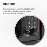 Сейф мебельный BRABIX "SF-280EL", 280х350х300 мм, электронный замок, черный, 291149, S103BR212414 — изображение 13