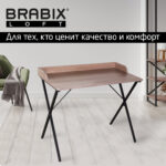 Стол на металлокаркасе BRABIX "LOFT CD-008", 900х500х780 мм, цвет морёный дуб, 641863 — изображение 9