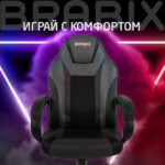 Кресло компьютерное BRABIX "Tanto GM-171", TW/экокожа, черное/серое, 532574, 7083502 — изображение 13