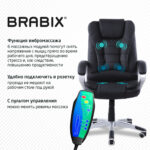 Кресло офисное BRABIX "Comfort MS-003", 6 массажных модулей, экокожа, черное, 532521 — изображение 7